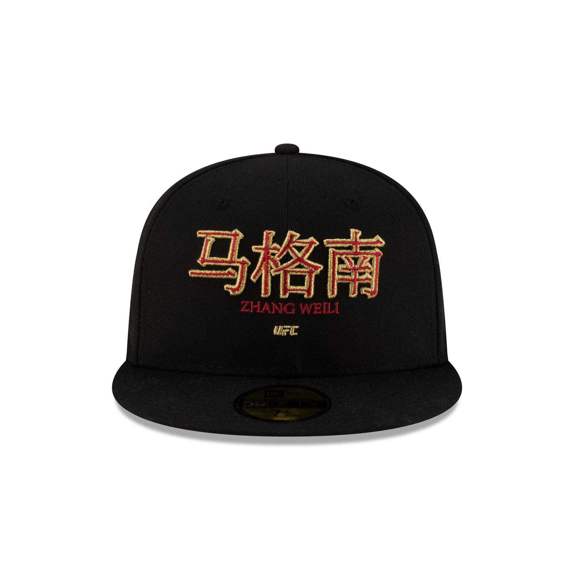 UFC Zhang Weili 59FIFTY Fitted Hat